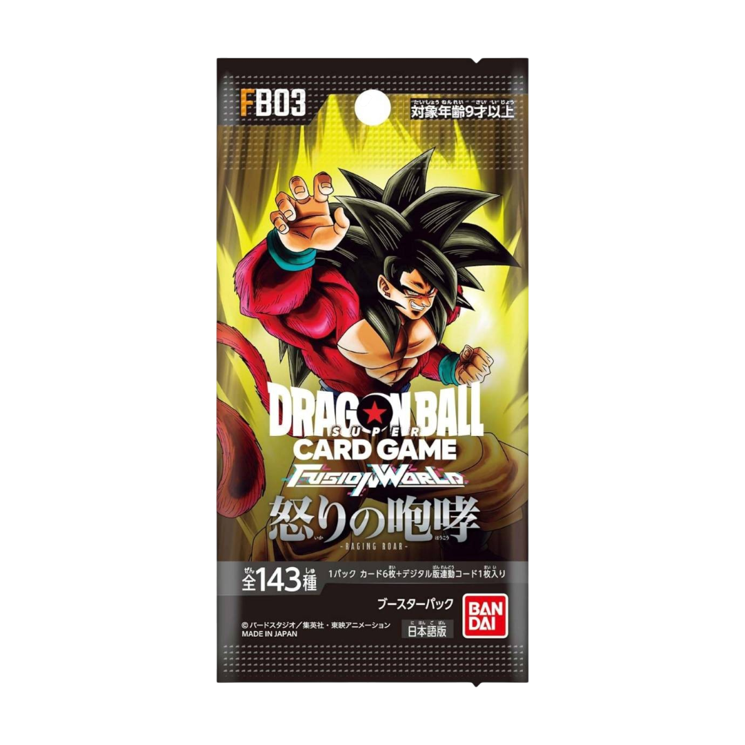 Bustina singola Dragon Ball FB03 JAP