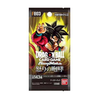 Bustina singola Dragon Ball FB03 JAP
