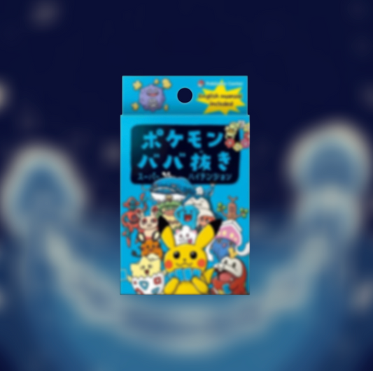 Babanuki Blue Cofanetto