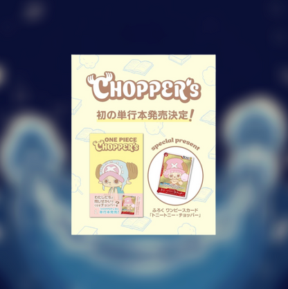 One Piece Magazine Chopper V1 Japanese