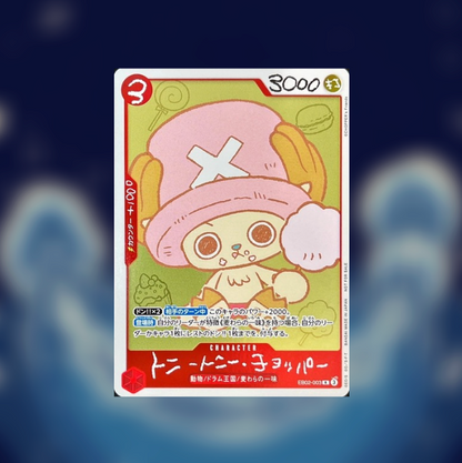 One Piece Magazine Chopper V1 Japanese
