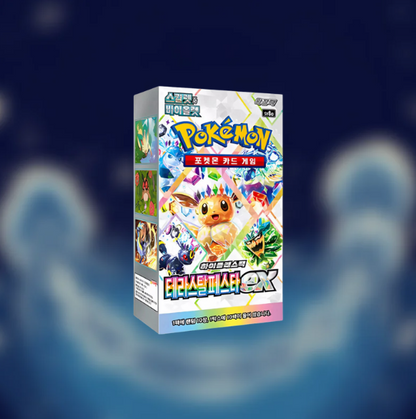 Booster Box Terastal Festival KOR