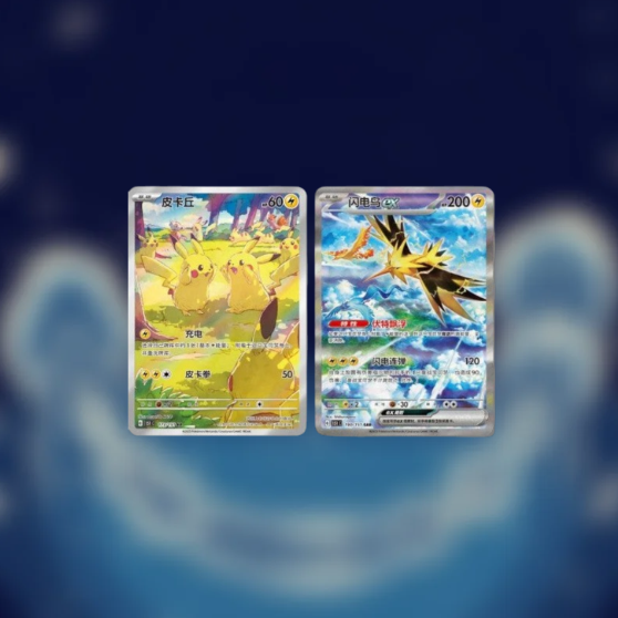 Collect 151 Gathering Booster Box