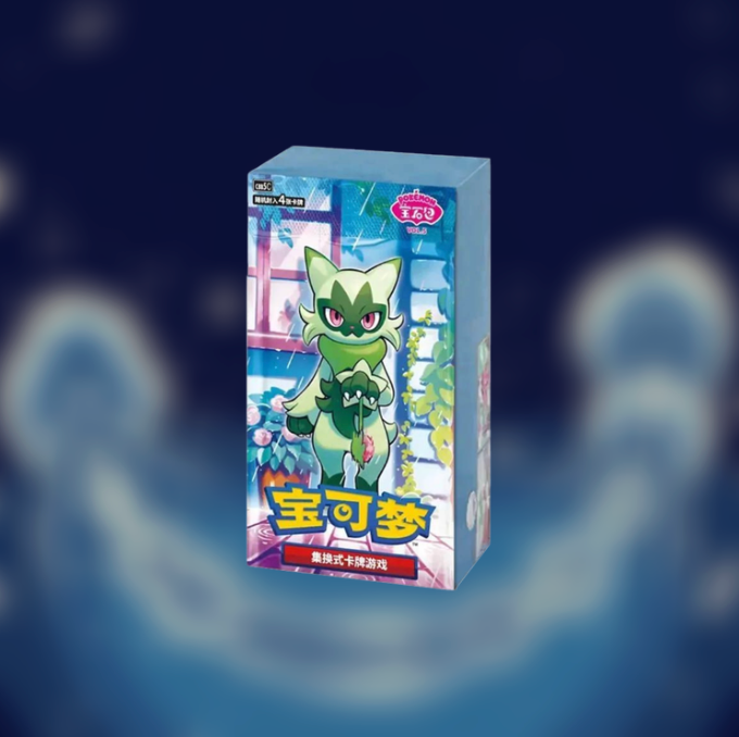 Gem Pack Vol. 5