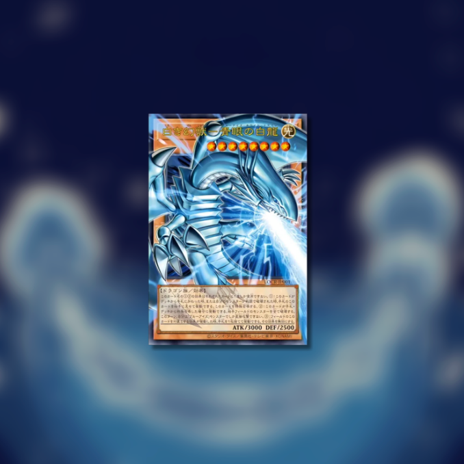Limit Over Collection JAP - The Rivals