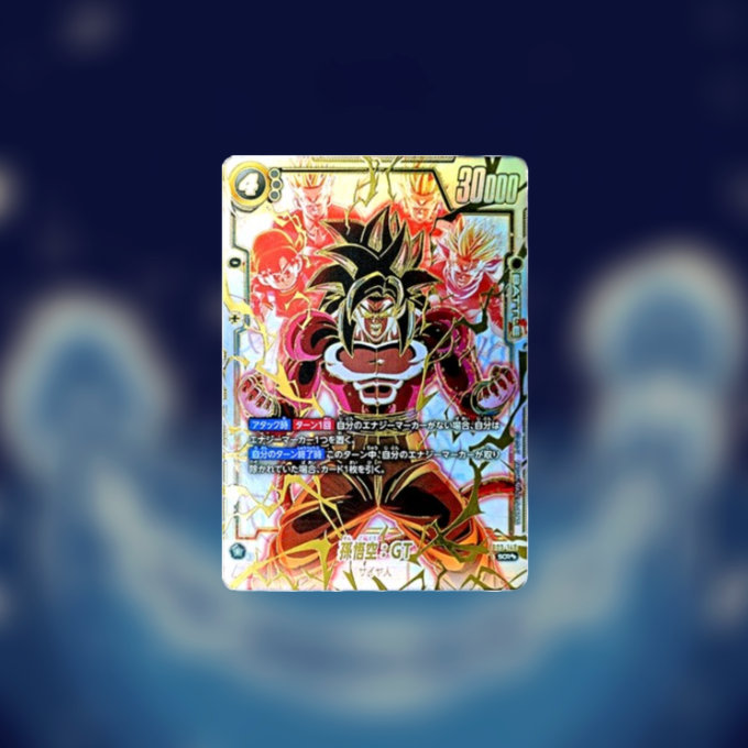 Dragonball FB03 JAP - Raging Roar