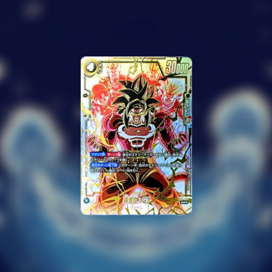 Dragonball FB03 JAP - Raging Roar