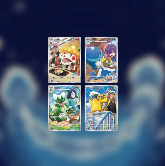 Bustina singola Gem Pack Vol.5