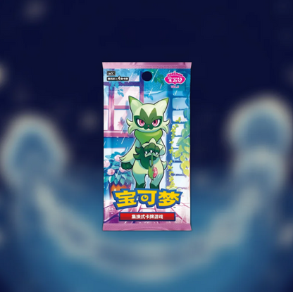 Bustina singola Gem Pack Vol.5