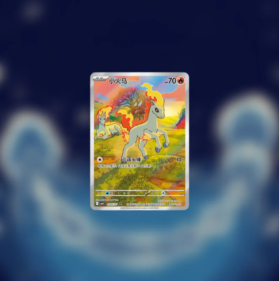Bustina singola Gem Pack Vol.4