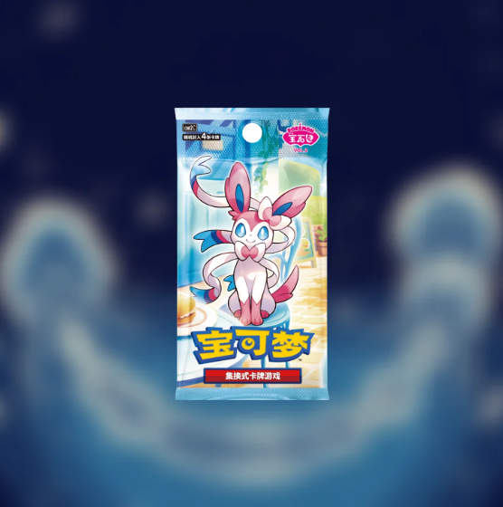 Bustina singola Gem Pack Vol.2