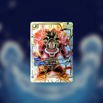 Bustina singola Dragon Ball FB03 JAP