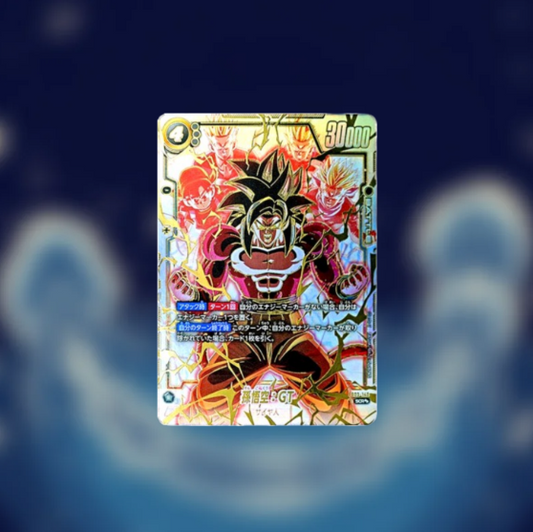 Bustina singola Dragon Ball FB03 JAP