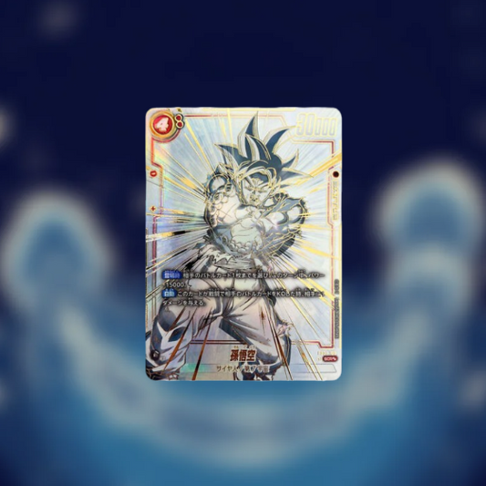 Bustina Singola Dragon Ball FB01 JAP
