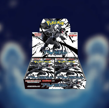 Black Bolt Booster Box
