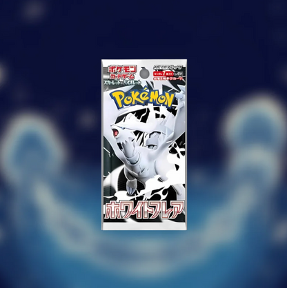 White Flare Booster Box