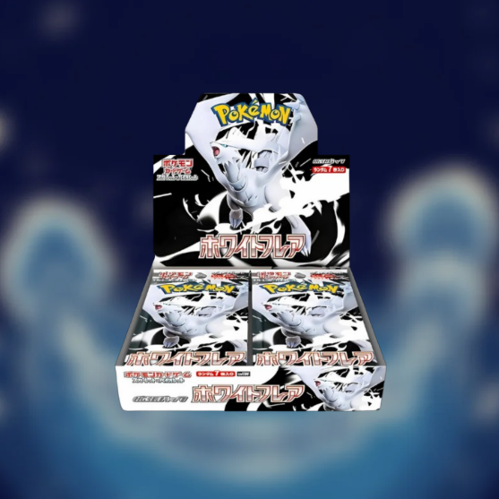 White Flare Booster Box