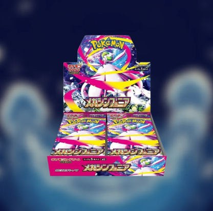 Mega Symphonia Booster Box