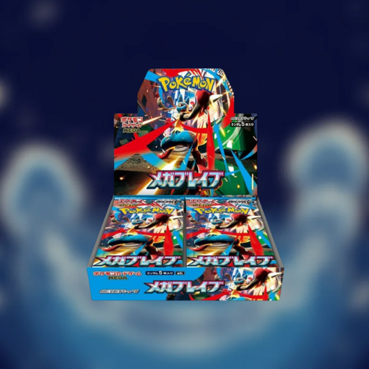 Mega Brave Booster Box