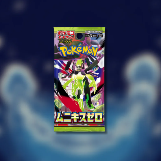 Nihil Zero Booster Box