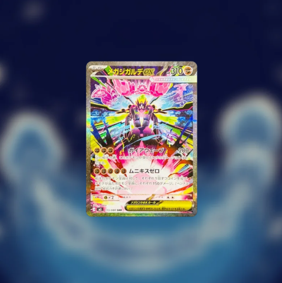 Nihil Zero Booster Box