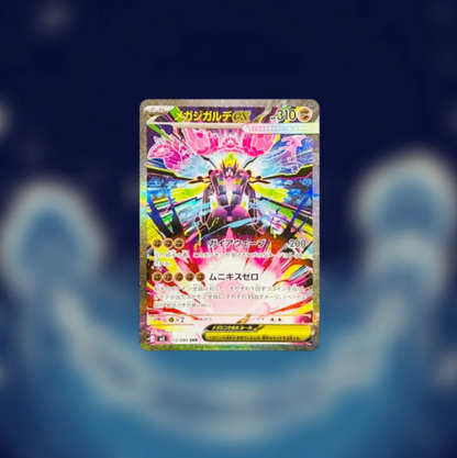 Nihil Zero Booster Box