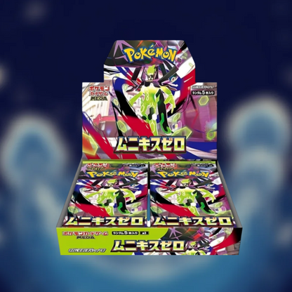 Nihil Zero Booster Box