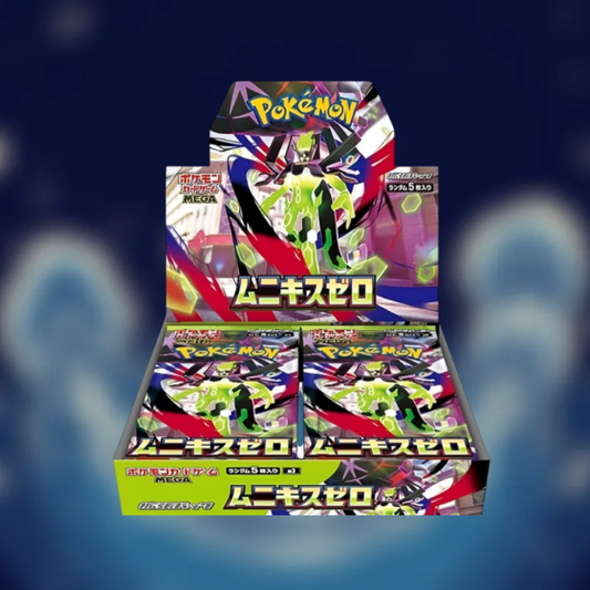 Nihil Zero Booster Box
