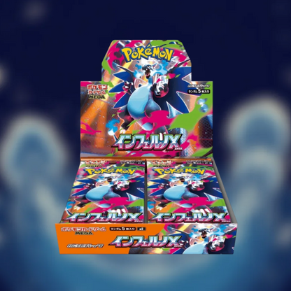 Inferno X Booster Box