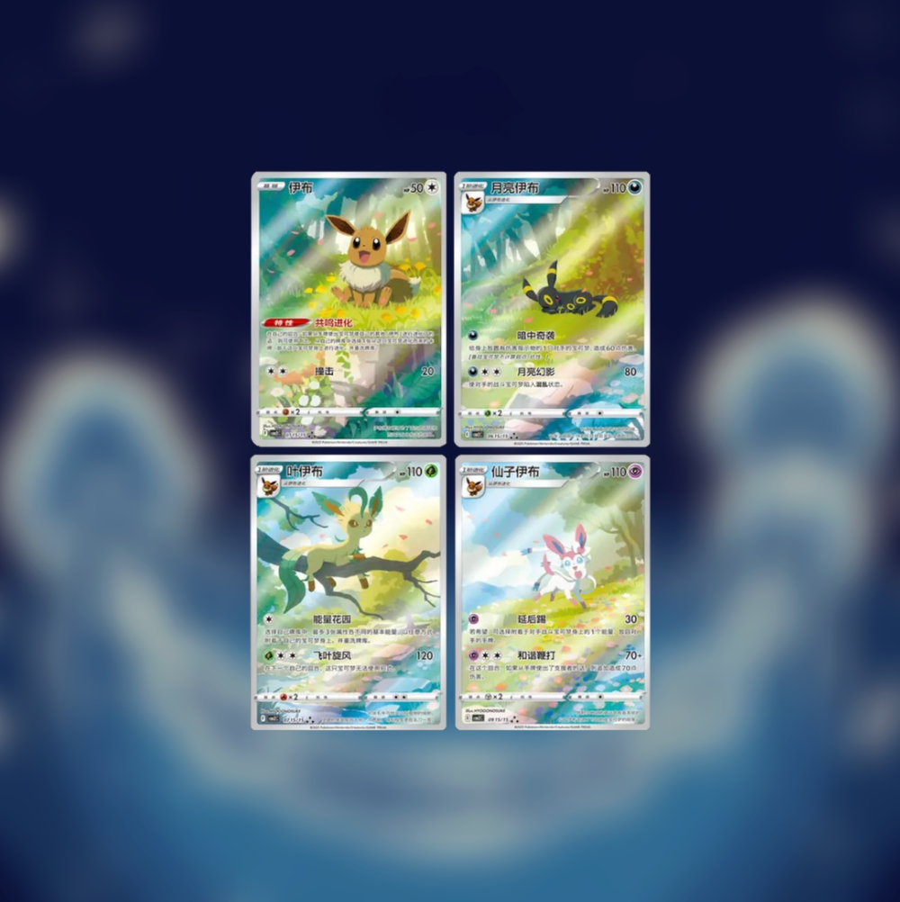 Gem Pack Vol. 2