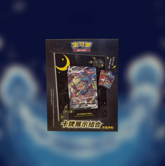 Card Frame Box Umbreon
