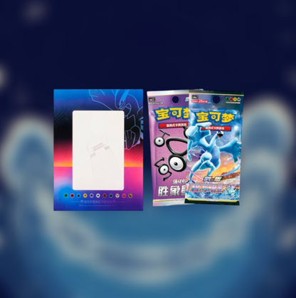 Card Frame Box Lugia
