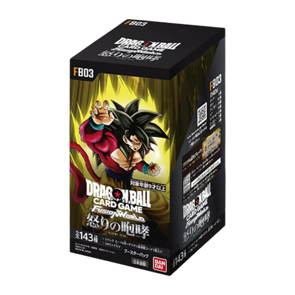 Dragonball FB03 JAP - Raging Roar