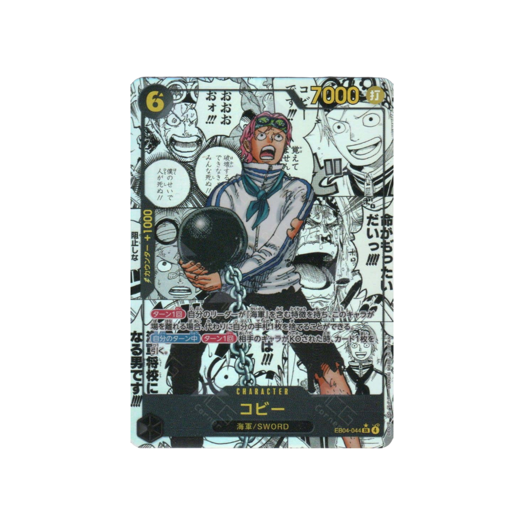 One Piece EB04 JAP - Egghead Crisis