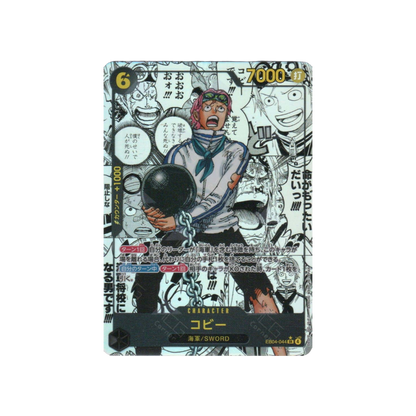 One Piece EB04 JAP - Egghead Crisis
