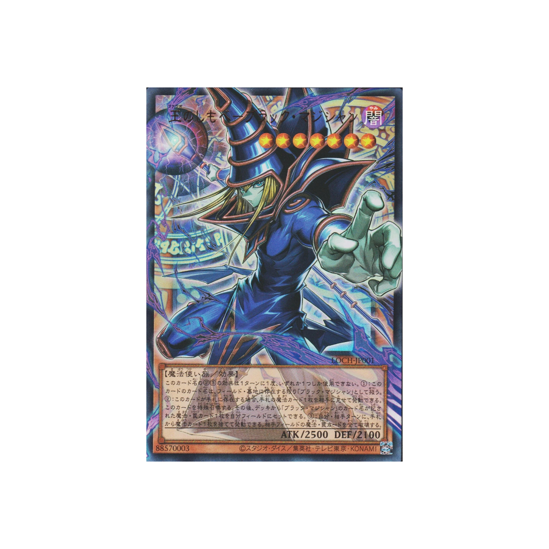 Limit Over Collection JAP - The Heroes