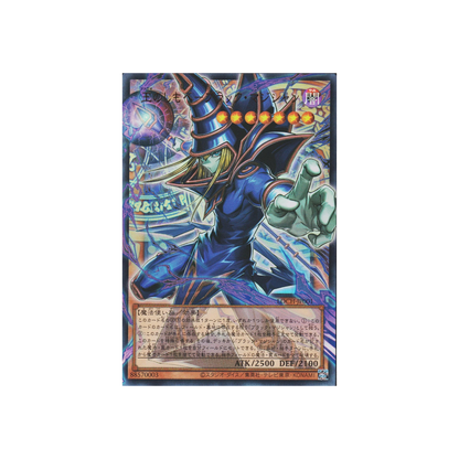 Limit Over Collection JAP - The Heroes