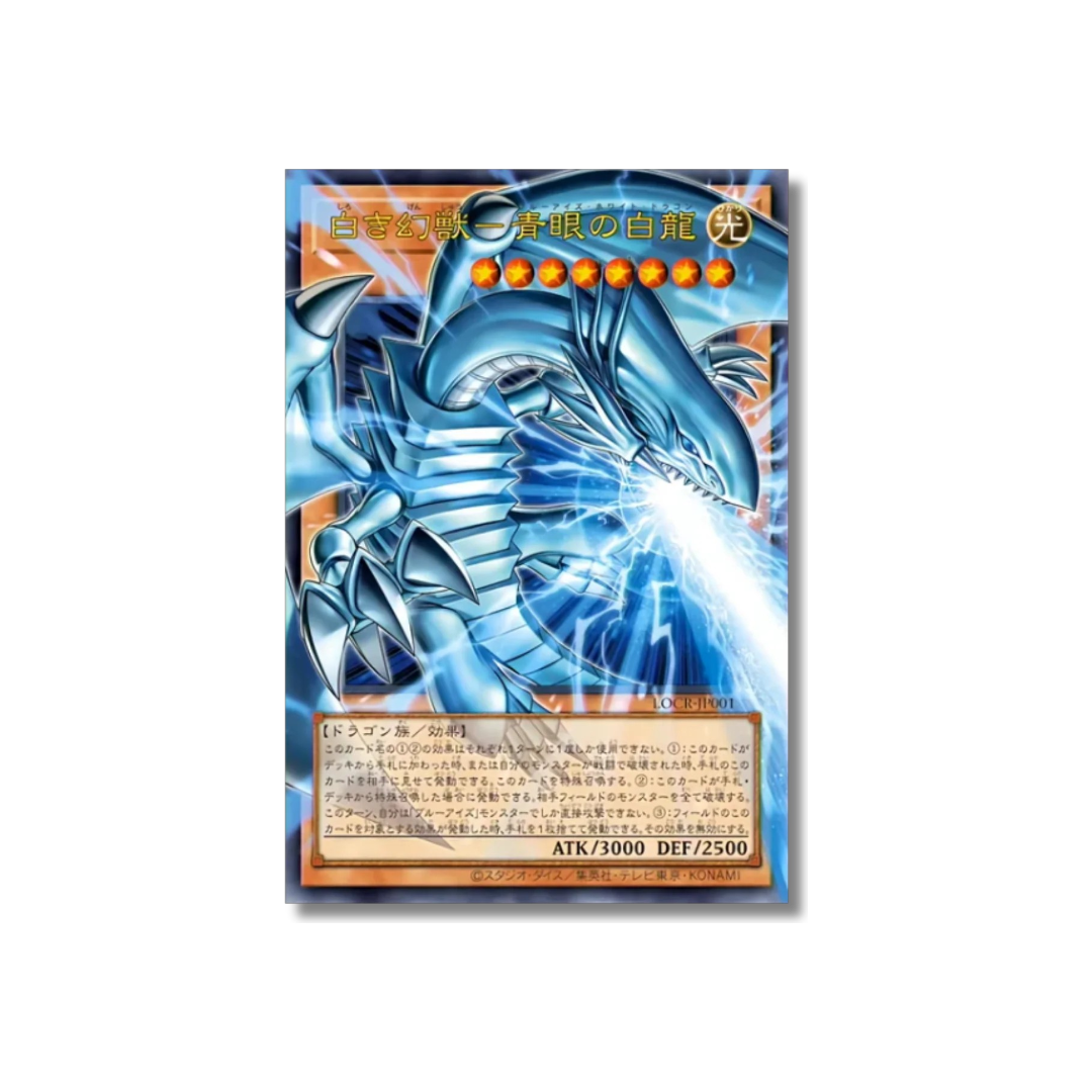 Limit Over Collection JAP - The Rivals