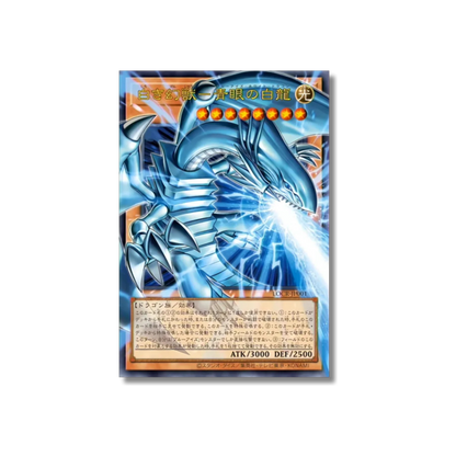Limit Over Collection JAP - The Rivals