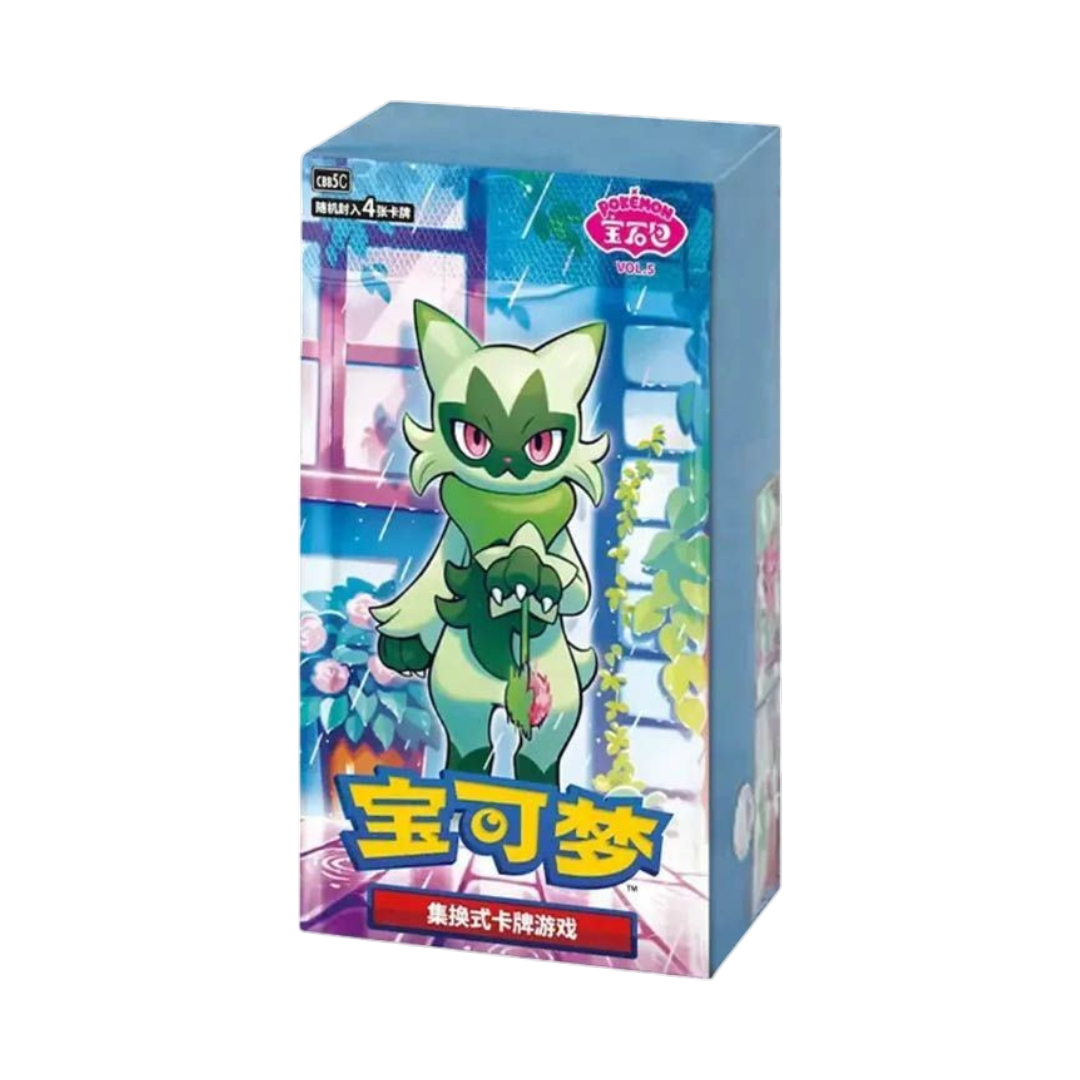 Gem Pack Vol. 5