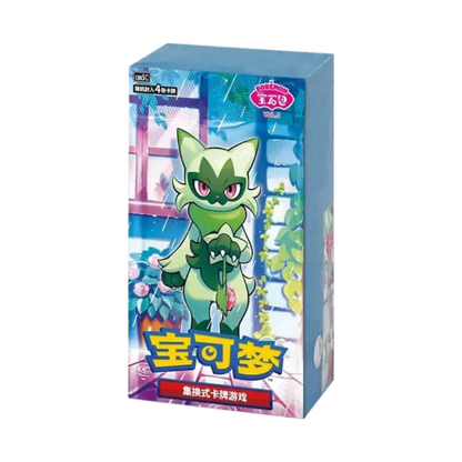 Gem Pack Vol. 5