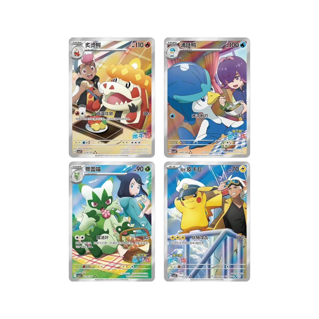 Gem Pack Vol. 5