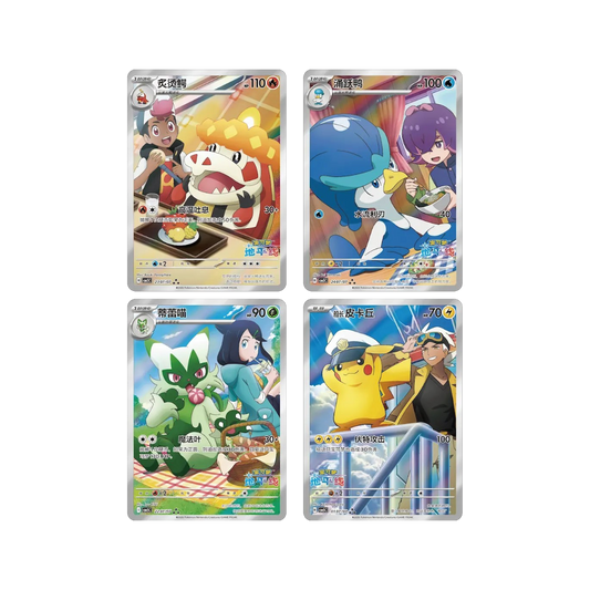 Gem Pack Vol. 5