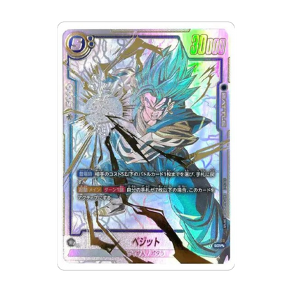 Bustina singola Dragon Ball FB02 JAP