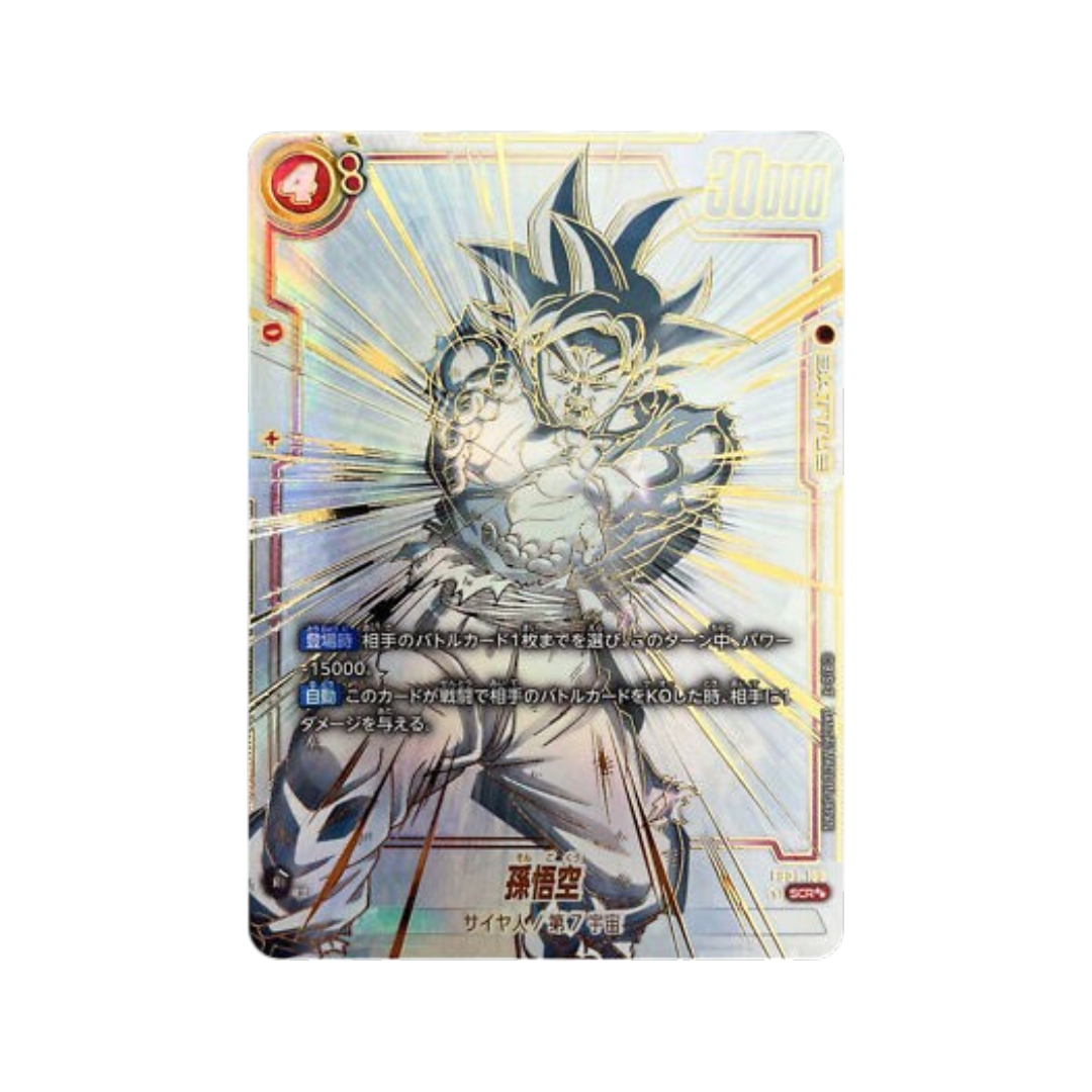 Dragonball FB01 JAP - Awakened Pulse