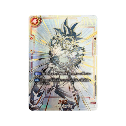Dragonball FB01 JAP - Awakened Pulse