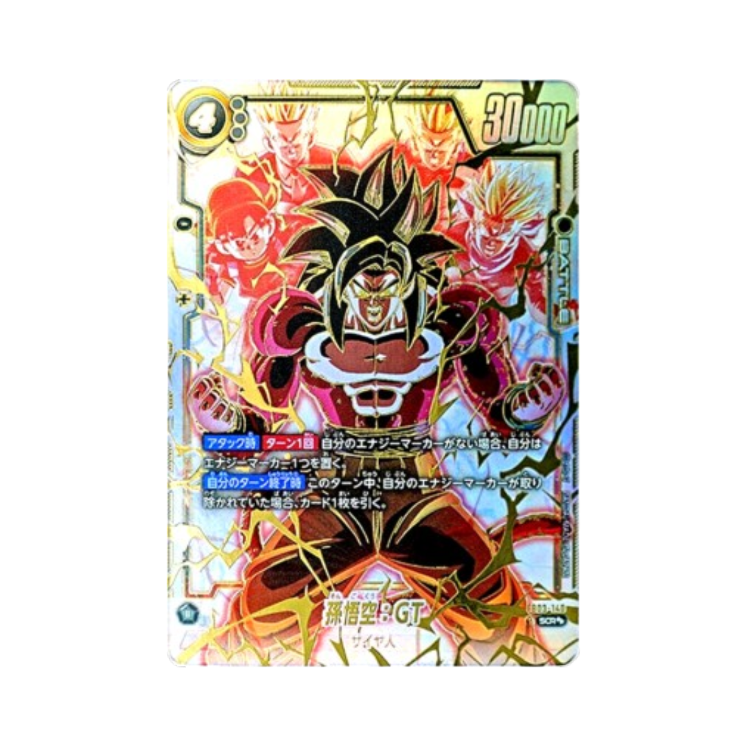 Bustina singola Dragon Ball FB03 JAP