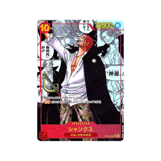One Piece OP09 JAP - Romance Dawn