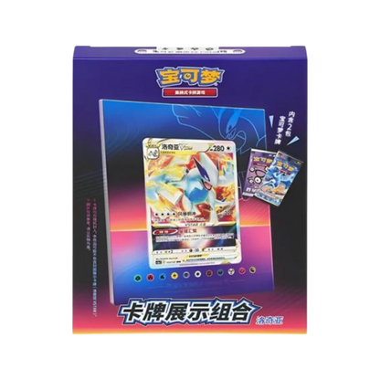 Card Frame Box Lugia