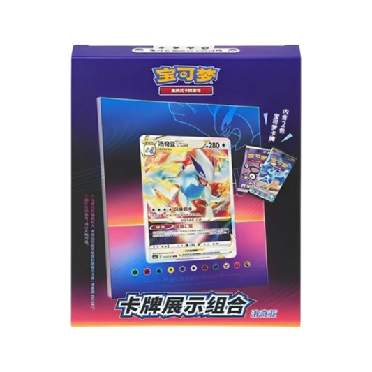 Card Frame Box Lugia